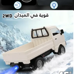 RC Kei Truck - هربينة تحكم عن بعد